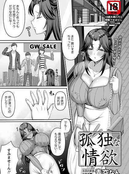 B061bangl03165pl