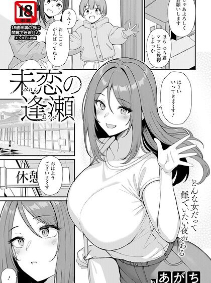 B061bangl03233pl