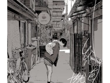 B064bcmcm02546pl