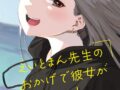 B064bcmcm02672pl
