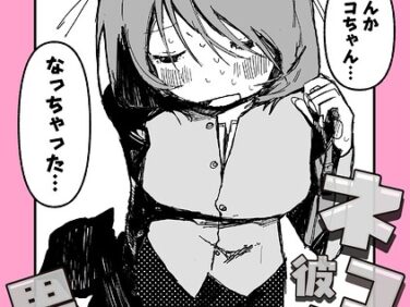 B092agwrk03544pl