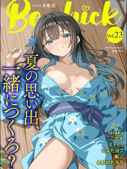 B129dbnka21610pl