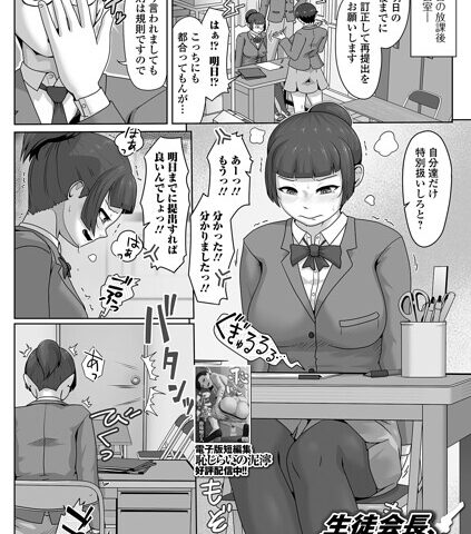 B164aisis06231pl