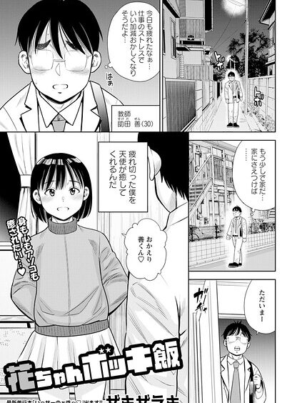 B182asnw02500pl