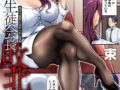 B390bleed05132pl
