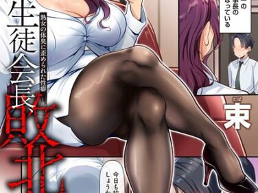 B390bleed05132pl