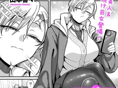 B390bleed05133pl