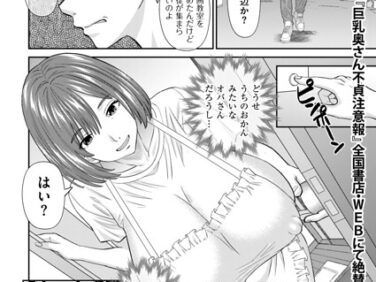B390bleed05150pl