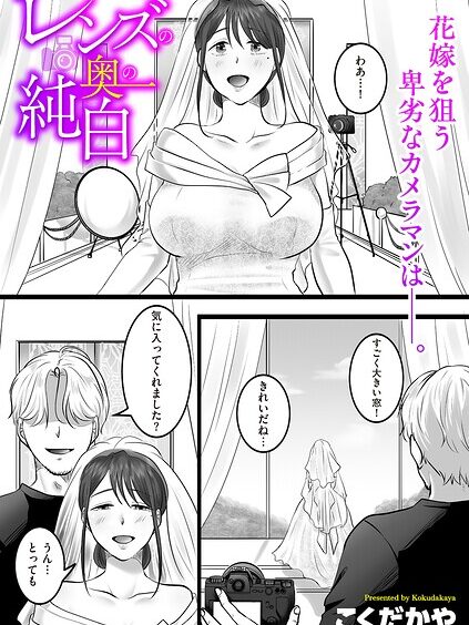 B390bleed05213pl