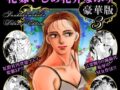 B403assog46280pl