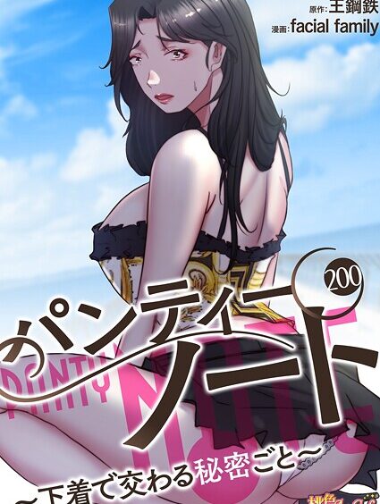 B525atmh15289pl