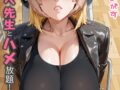 B639aaice00098pl