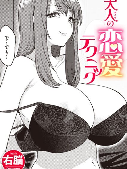B915awnmg01935pl