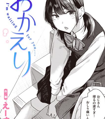 B915awnmg02355pl