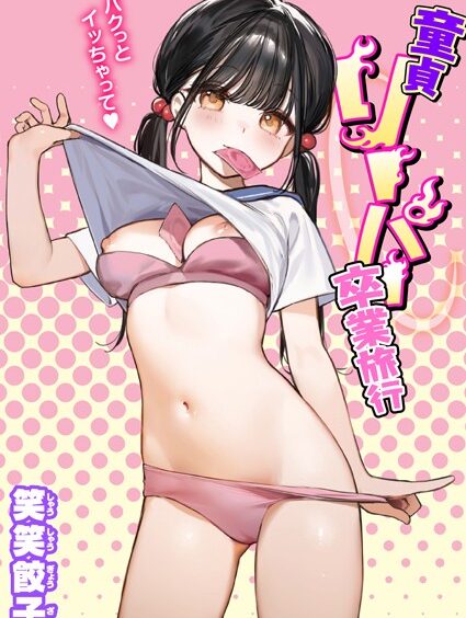 B915awnmg02369pl