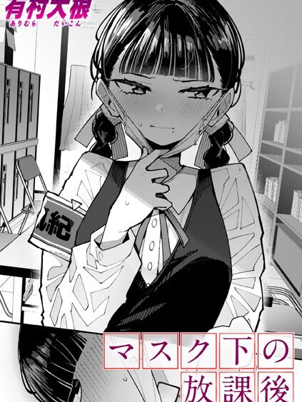 B915awnmg02889pl