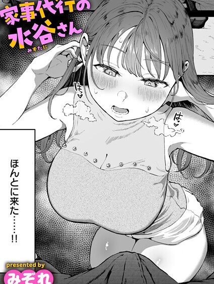 B915awnmg03534pl