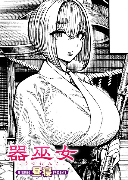 器巫女  エロ画像3950