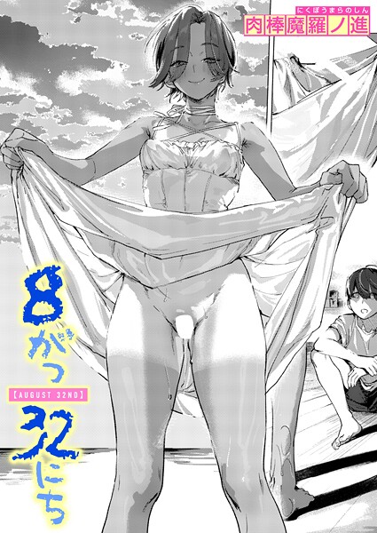 B915awnmg03993pl