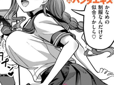 B915awnmg04205pl