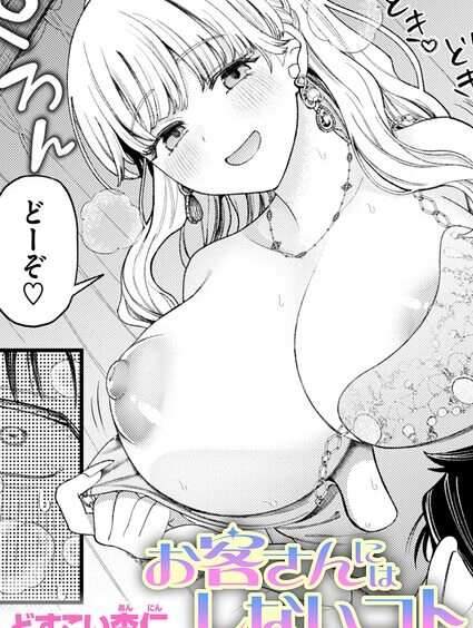 B915awnmg04447pl