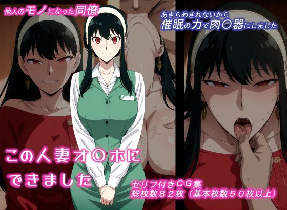 この人妻オ〇ホにできました  エロ画像731601