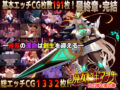 D 750495pl