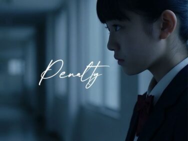 D 754854pl