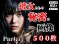 D 759446pl
