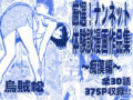 D 763276pl
