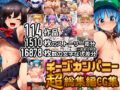 D 765791pl