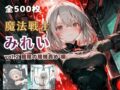 D 766564pl