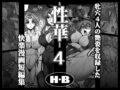 D 769251pl
