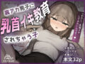D 775560pl