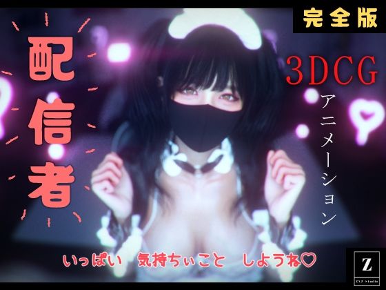 D 802389pl