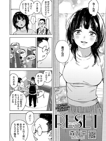 S011akamj02812pl