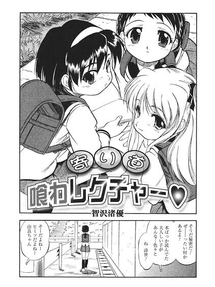S011akamj02916pl