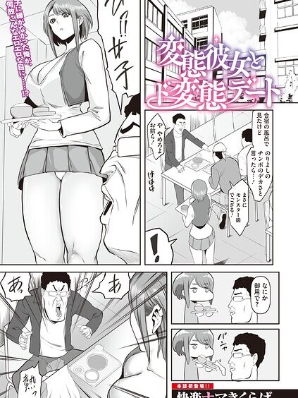 S011akamj02945pl