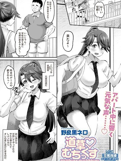 S011akamj03013pl