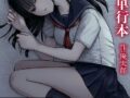 S246asnph03974pl