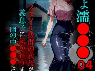 S594allud03301pl