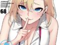 S647ailyj02991pl