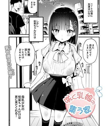 S832acaue00045pl