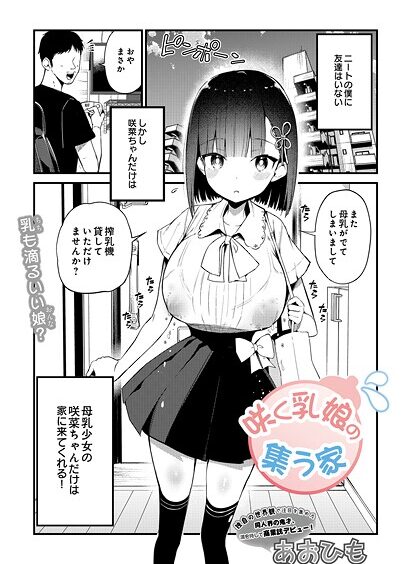 S832acaue00045pl