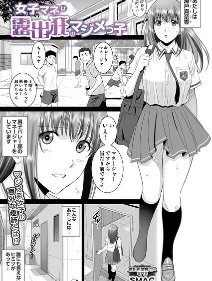 S832acaue00219pl