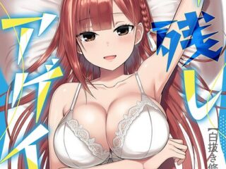 S886atrlw00015pl